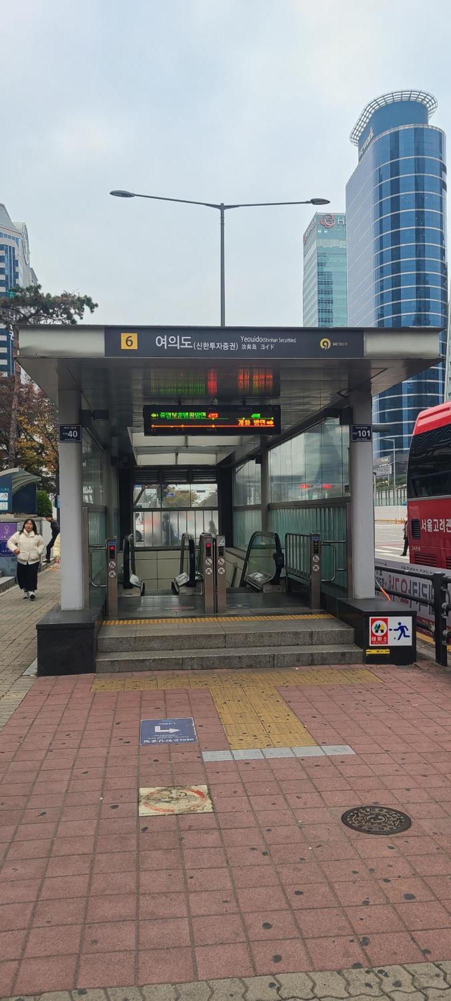 Yeouido Stay Szöul Kültér fotó