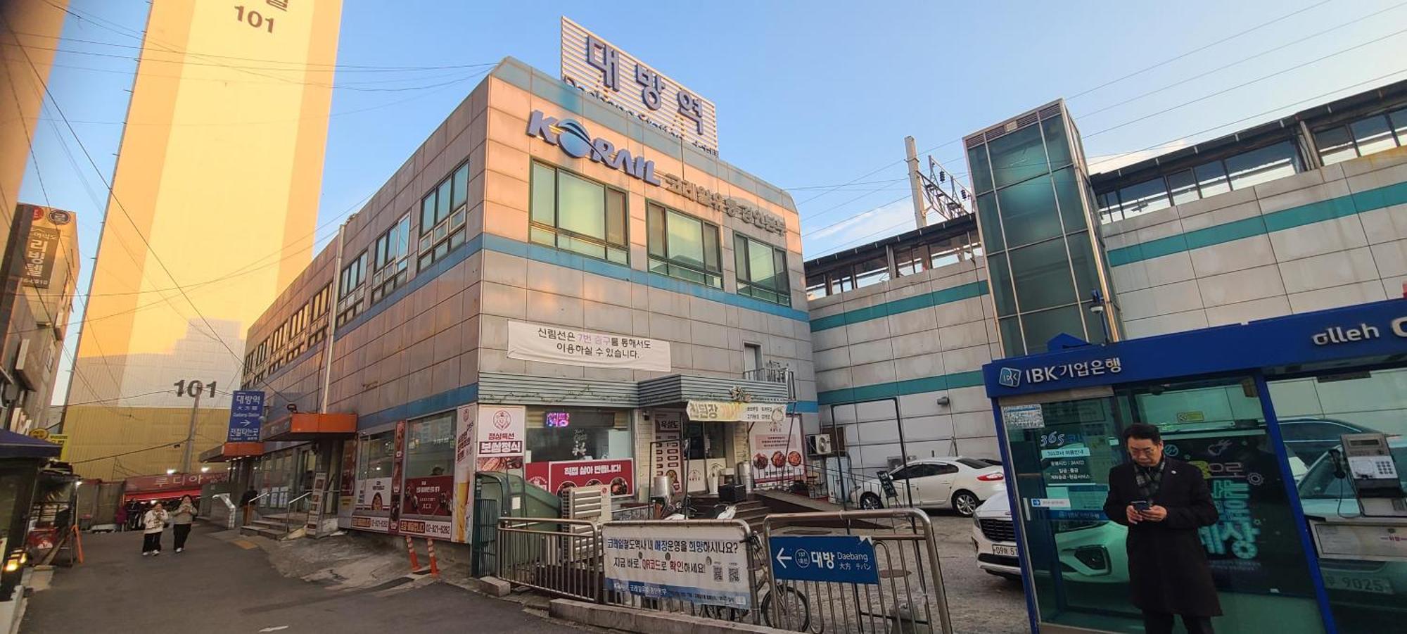 Yeouido Stay Szöul Kültér fotó