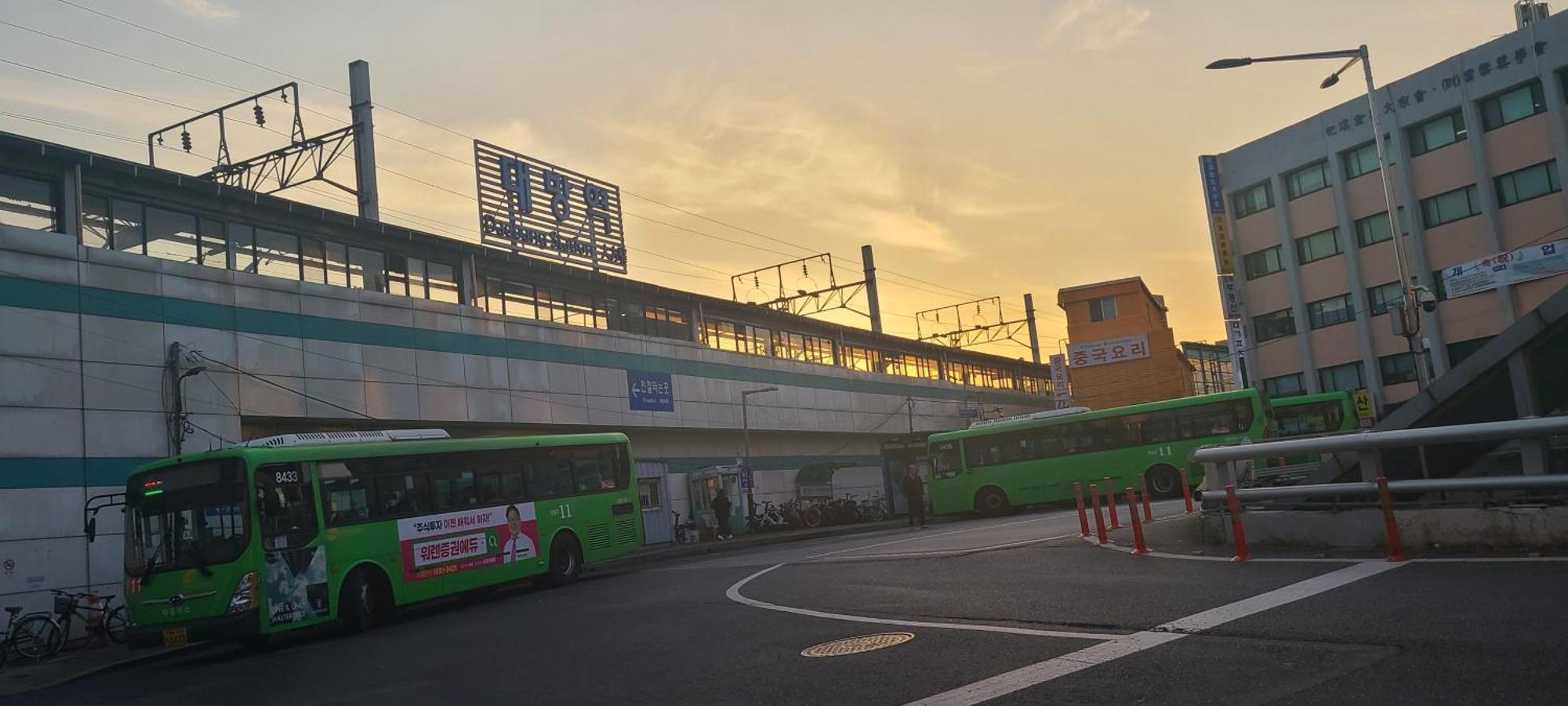 Yeouido Stay Szöul Kültér fotó